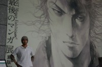 井上雄彦 最後のマンガ展