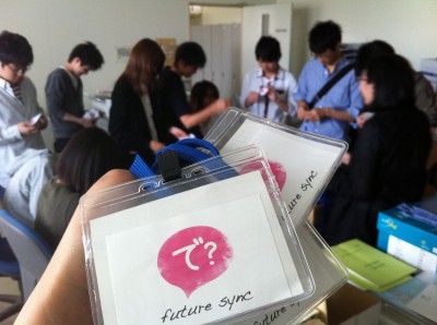 IMG_6975 ネームタグ