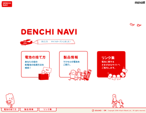 denchnavi.gif
