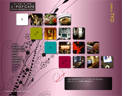jpopcafe.jpg