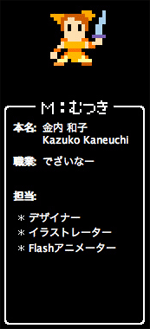 draquest.gif