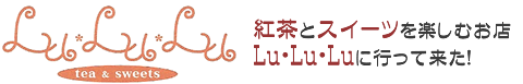lululu