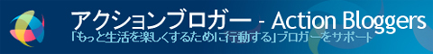 action bloggers