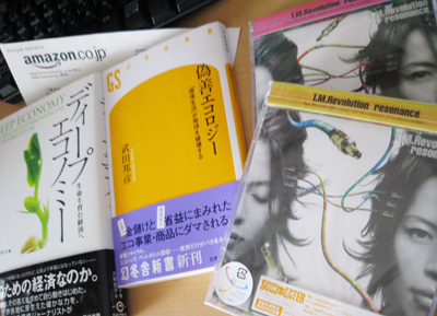書籍とCD