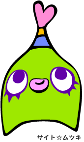 ピアポン