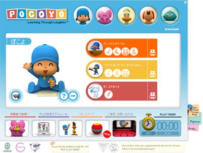 pocoyo