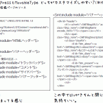 MTのソース