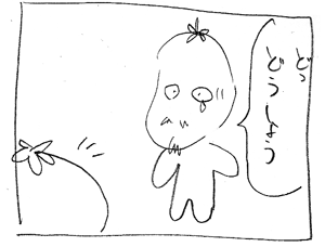 ナストマくん:1