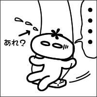 【ナストマくん】ブランコ:3