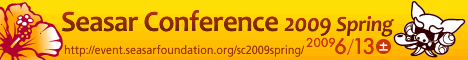 conf2009springバナー(大)