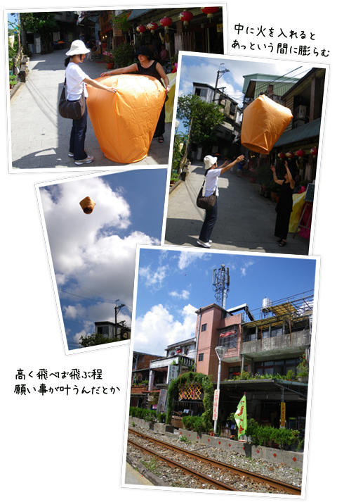 十分での天灯上げ