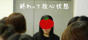 ボーッとしているカネウチカズコ