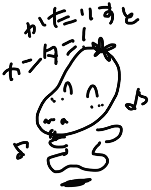 Sketch-2010-07-17-16_36_57