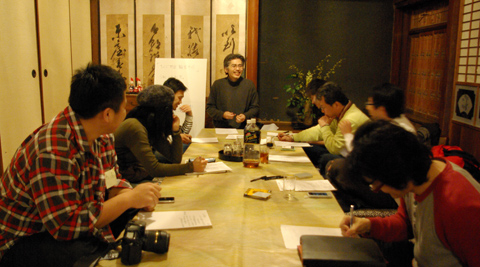 アイスブレイク開始