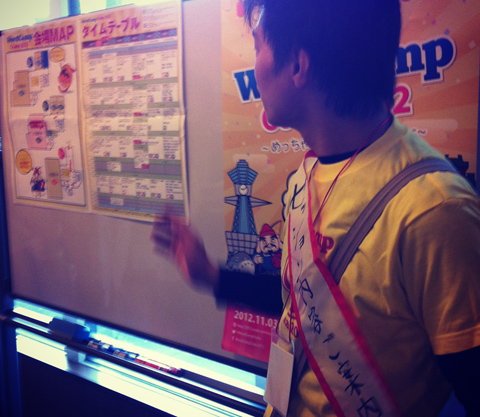 WordCamp大阪の受付付近でセッションのガイダンス