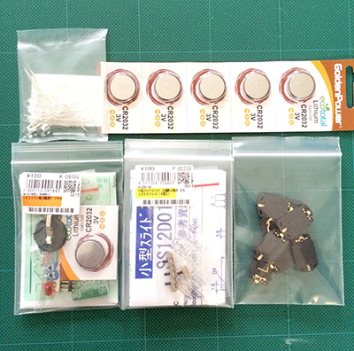 光るトマさん制作過程