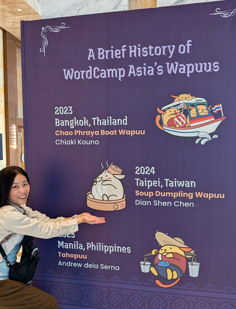 わぷーの歴史パネルと一緒に撮影